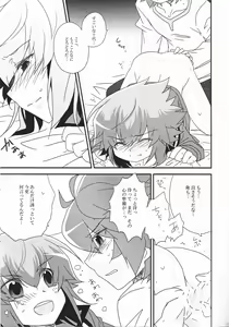 Page 33 of Juudai ga Onnanoko ni Nacchimatta! - preview thumbnail