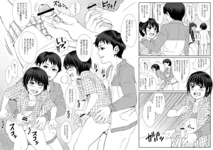 Page 11 of 6-nen H-gumi Shakuhachi-sensei - preview thumbnail