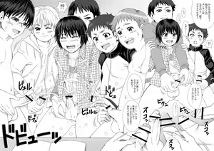 Page 12 of 6-nen H-gumi Shakuhachi-sensei - preview thumbnail