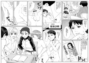 Page 10 of 6-nen H-gumi Shakuhachi-sensei - preview thumbnail