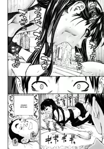Page 116 of Allargando - preview thumbnail