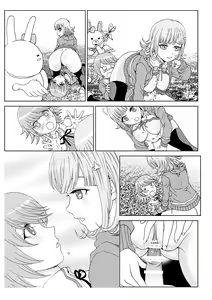 Page 51 of Love Love Lecture - preview thumbnail