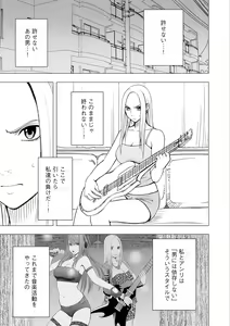 Page 113 of Idol Kyousei ~Smapho de Meirei shita Koto ga Genjitsu ni~ [Kanzen Ban] 2 - preview thumbnail