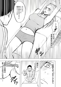 Page 121 of Idol Kyousei ~Smapho de Meirei shita Koto ga Genjitsu ni~ [Kanzen Ban] 2 - preview thumbnail