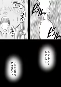 Page 178 of Idol Kyousei ~Smapho de Meirei shita Koto ga Genjitsu ni~ [Kanzen Ban] 2 - preview thumbnail