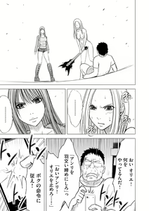 Page 185 of Idol Kyousei ~Smapho de Meirei shita Koto ga Genjitsu ni~ [Kanzen Ban] 2 - preview thumbnail