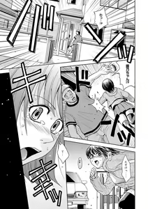 Page 128 of COMIC XO Zetsu! Vol.09 - preview thumbnail