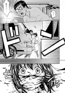 Page 132 of COMIC XO Zetsu! Vol.09 - preview thumbnail