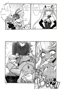 Page 11 of Kemonotachi no Bansan 2 - preview thumbnail