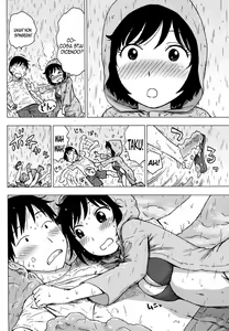 Page 8 of Tsuyuki | Rainsnow - preview thumbnail