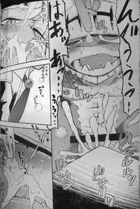 Page 12 of AxDra Bon - preview thumbnail
