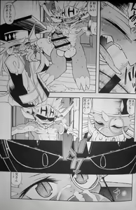 Page 13 of AxDra Bon - preview thumbnail