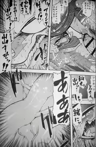 Page 25 of AxDra Bon - preview thumbnail
