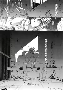 Page 133 of Kojin jugyou - preview thumbnail