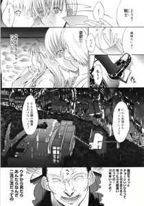 Page 140 of Kojin jugyou - preview thumbnail