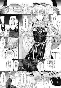 Page 142 of Kojin jugyou - preview thumbnail