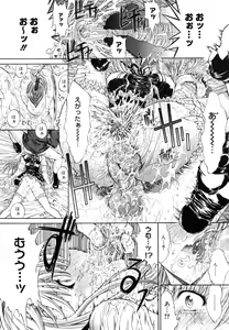 Page 151 of Kojin jugyou - preview thumbnail