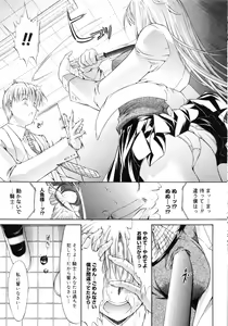 Page 178 of Kojin jugyou - preview thumbnail