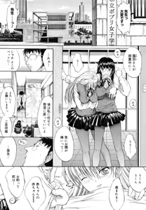 Page 18 of Kojin jugyou - preview thumbnail