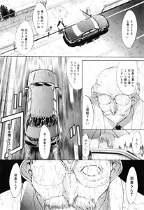 Page 195 of Kojin jugyou - preview thumbnail