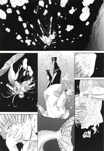 Page 205 of Kojin jugyou - preview thumbnail