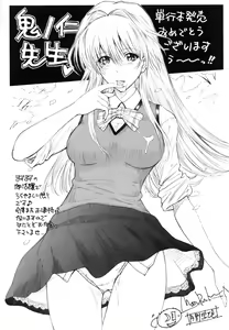 Page 223 of Kojin jugyou - preview thumbnail