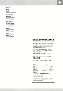 Page 225 of Kojin jugyou - preview thumbnail
