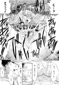 Page 32 of Kojin jugyou - preview thumbnail