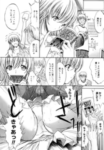 Page 41 of Kojin jugyou - preview thumbnail