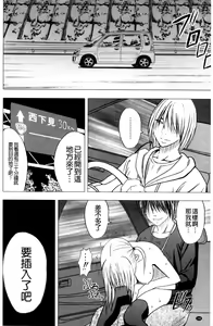 Page 188 of Virgin Train 2 ~Koakuma Seisai~ [Kanzenban] | 處女的調教列車2 ~小惡魔制裁~ 【完全版】 - preview thumbnail