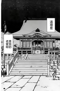 Page 199 of Virgin Train 2 ~Koakuma Seisai~ [Kanzenban] | 處女的調教列車2 ~小惡魔制裁~ 【完全版】 - preview thumbnail