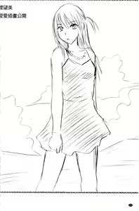 Page 230 of Virgin Train 2 ~Koakuma Seisai~ [Kanzenban] | 處女的調教列車2 ~小惡魔制裁~ 【完全版】 - preview thumbnail