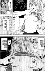 Page 36 of Virgin Train 2 ~Koakuma Seisai~ [Kanzenban] | 處女的調教列車2 ~小惡魔制裁~ 【完全版】 - preview thumbnail