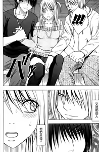 Page 50 of Virgin Train 2 ~Koakuma Seisai~ [Kanzenban] | 處女的調教列車2 ~小惡魔制裁~ 【完全版】 - preview thumbnail
