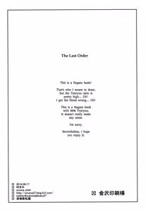 Page 3 of THE LAST ORDER - preview thumbnail