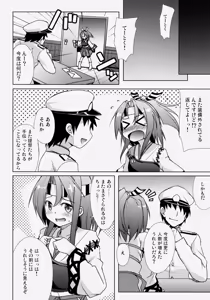 Page 19 of Zuihou-chan no Masaguru Kakunouko - preview thumbnail