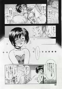 Page 48 of Dear My Assistant - preview thumbnail