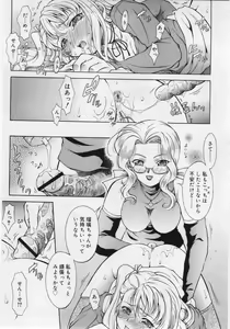 Page 55 of Dear My Assistant - preview thumbnail
