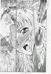 Page 57 of Dear My Assistant - preview thumbnail