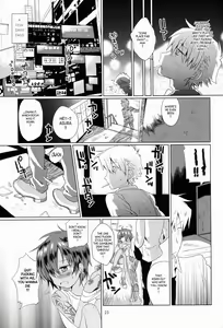 Page 24 of Akunin - preview thumbnail