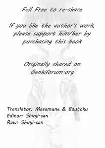Page 43 of Akunin - preview thumbnail