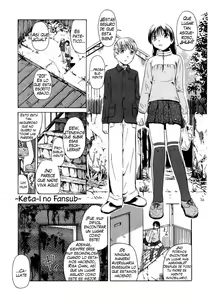 Page 115 of Gedou - preview thumbnail