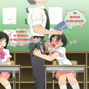 Page 102 of Yatara Hatsuiku no Ii Joshi Kougakusei to Itsudemo Daredemo Kozukuri SEX Dekiru Gakkou - preview thumbnail