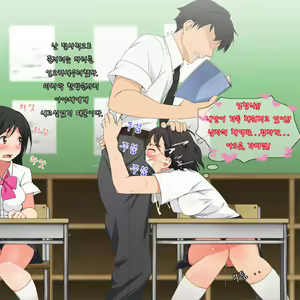 Page 105 of Yatara Hatsuiku no Ii Joshi Kougakusei to Itsudemo Daredemo Kozukuri SEX Dekiru Gakkou - preview thumbnail