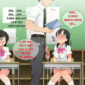 Page 109 of Yatara Hatsuiku no Ii Joshi Kougakusei to Itsudemo Daredemo Kozukuri SEX Dekiru Gakkou - preview thumbnail