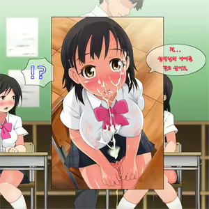 Page 114 of Yatara Hatsuiku no Ii Joshi Kougakusei to Itsudemo Daredemo Kozukuri SEX Dekiru Gakkou - preview thumbnail