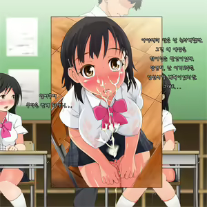 Page 116 of Yatara Hatsuiku no Ii Joshi Kougakusei to Itsudemo Daredemo Kozukuri SEX Dekiru Gakkou - preview thumbnail