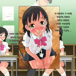 Page 118 of Yatara Hatsuiku no Ii Joshi Kougakusei to Itsudemo Daredemo Kozukuri SEX Dekiru Gakkou - preview thumbnail