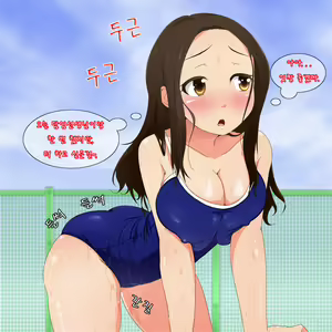 Page 279 of Yatara Hatsuiku no Ii Joshi Kougakusei to Itsudemo Daredemo Kozukuri SEX Dekiru Gakkou - preview thumbnail