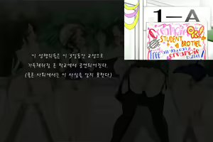 Page 313 of Yatara Hatsuiku no Ii Joshi Kougakusei to Itsudemo Daredemo Kozukuri SEX Dekiru Gakkou - preview thumbnail